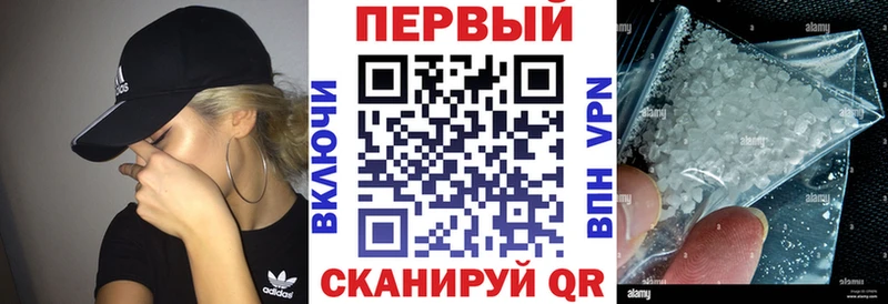 Амфетамин Розовый  Купить  Баксан 