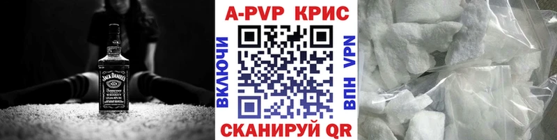 Купить где  Баксан  А ПВП VHQ 