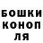 Гашиш ice o lator Jarrel Canlapan