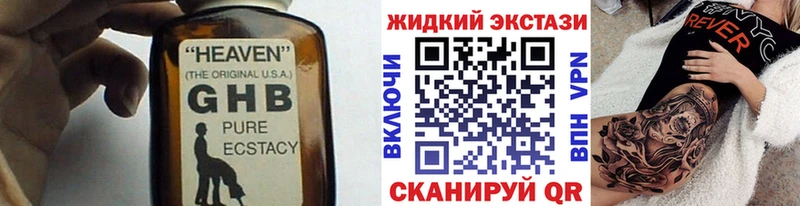 Купить  Баксан  БУТИРАТ BDO 