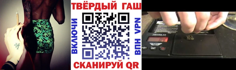 Купить  Баксан  ГАШИШ гашик 