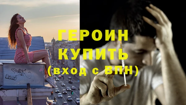 ПСИЛОЦИБИНОВЫЕ ГРИБЫ Козловка