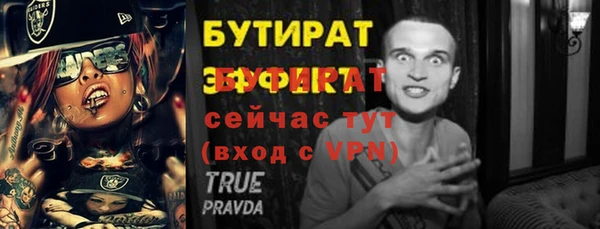 соль ск Корсаков