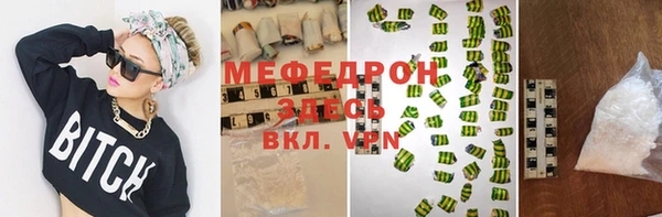стафф Козельск