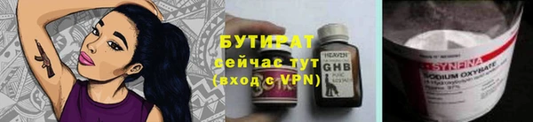 гашик Кодинск