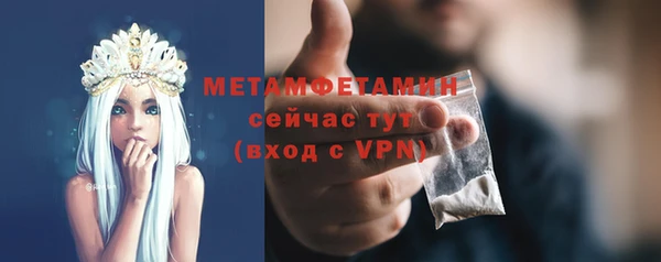 ALPHA PVP Костерёво