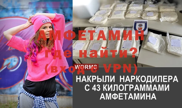 ALPHA PVP Костерёво