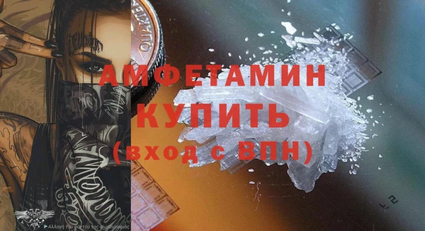 ALPHA PVP Костерёво