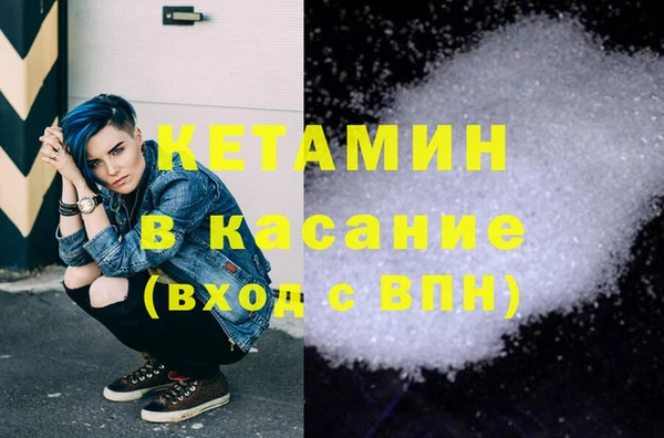 соль ск Корсаков