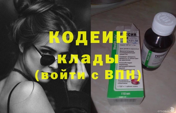 соль ск Корсаков