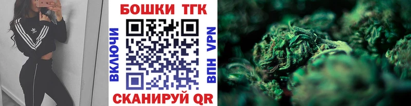 МАРИХУАНА тримм  Купить закладки  Баксан 